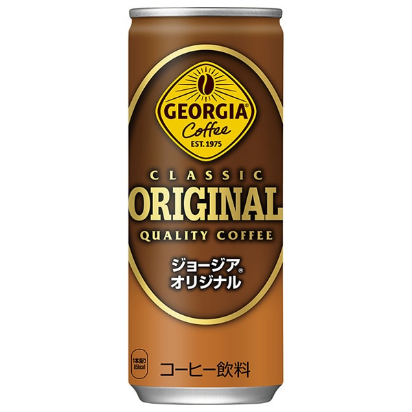 コカコーラ ジョージア オリジナル 250g缶×30本入×(2ケース)