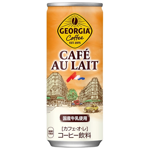 コカコーラ ジョージア カフェ・オ・レ 250g缶×30本入
