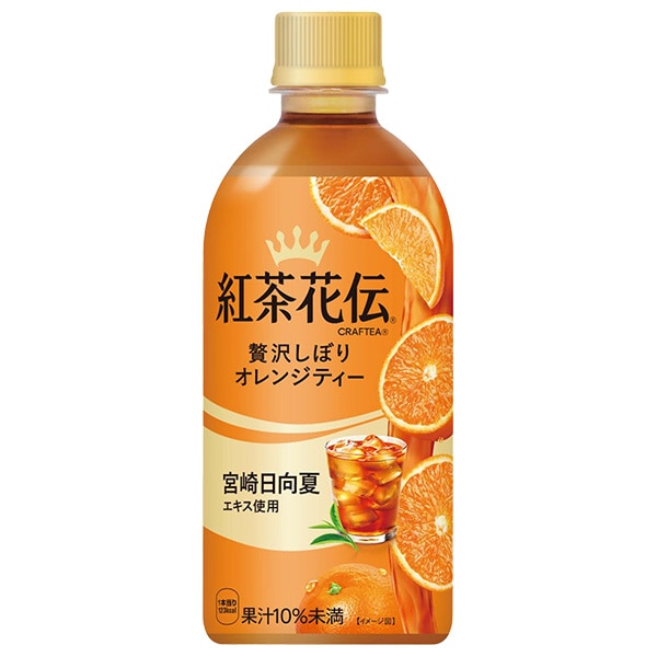 コカコーラ 紅茶花伝 CRAFTEA(クラフティー) 贅沢しぼりオレンジティー 440mlペットボトル×24本入