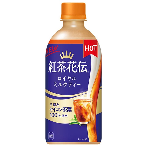 コカコーラ 【HOT用】紅茶花伝 ロイヤルミルクティー 440mlペットボトル×24本入×(2ケース)
