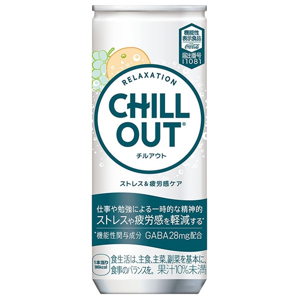 コカコーラ CHILL OUT(チルアウト) ストレス&疲労感ケア 250ml缶×30本入