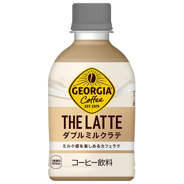 コカコーラ ジョージア ザ・ラテ ダブルミルクラテ 280mlペットボトル×24本入×(2ケース)