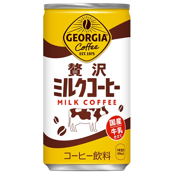 コカコーラ ジョージア 贅沢ミルクコーヒー 185g缶×30本入×(2ケース)