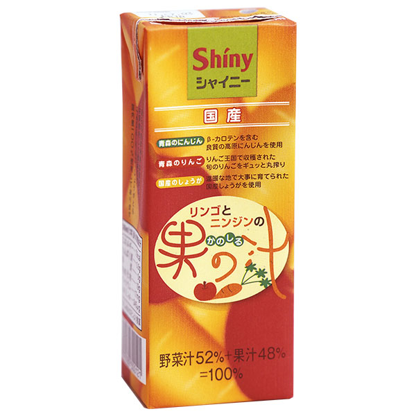 青森県りんごジュース シャイニー りんごとにんじんの果の汁 200ml紙パック×24本入×(2ケース)