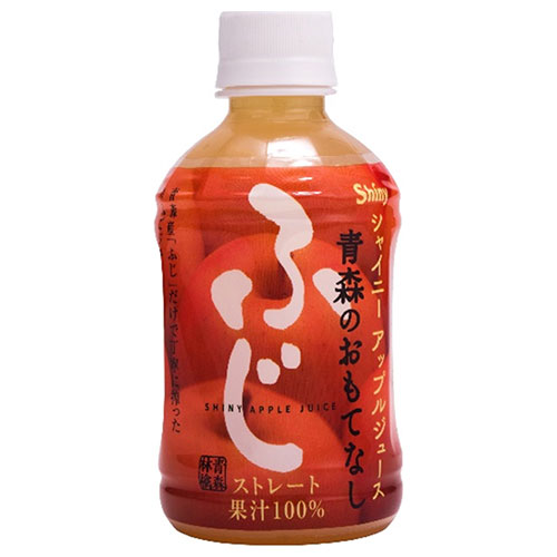 青森県りんごジュース 青森のおもてなし ふじ 280mlペットボトル×24本入×(2ケース)