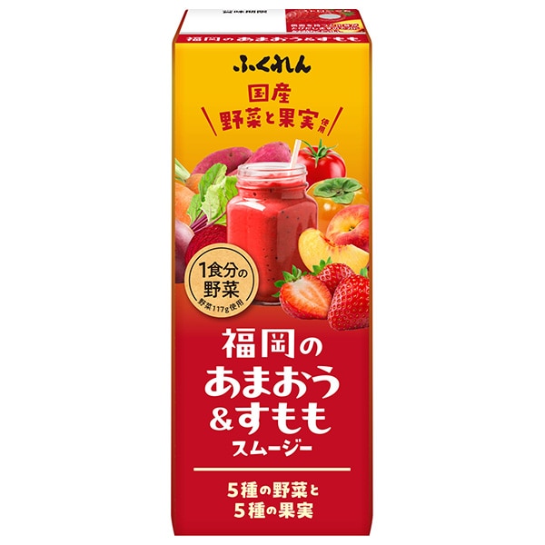 ふくれん 福岡のあまおう&すももスムージー 200ml紙パック×24本入×(2ケース)