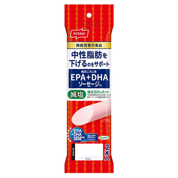 ニッスイ 毎日これ1本 EPA+DHAソーセージ【機能性表示食品】 50g×2本×20袋入×(2ケース)