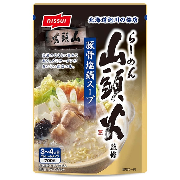 ニッスイ らーめん山頭火監修 豚骨塩味鍋スープ 700g×12袋入