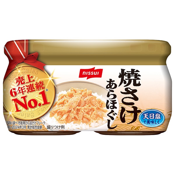 ニッスイ 焼さけあらほぐし 2個パック (48g瓶×2)×12個入