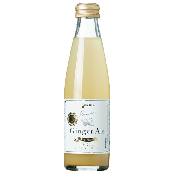 サーフビバレッジ コーラルブルー プレミアムジンジャーエール 200ml瓶×24本入