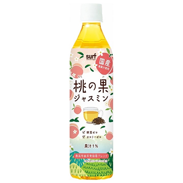 サーフビバレッジ 桃の果ジャスミン 500mlペットボトル×24本入