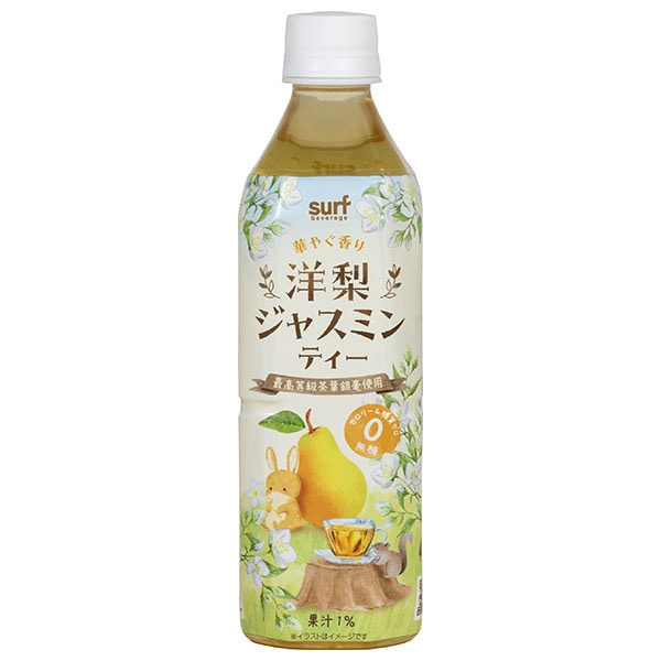 サーフビバレッジ 洋梨ジャスミンティー 500mlペットボトル×24本入