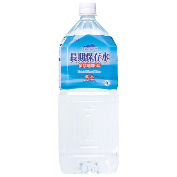 サーフビバレッジ 長期保存水 保存期間5年 2Lペットボトル×6本入