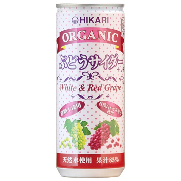 光食品 オーガニック ぶどうサイダー+レモン 250ml缶×30本入