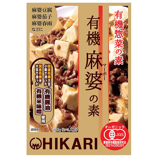 光食品 有機惣菜の素 有機麻婆の素 100g×24袋入