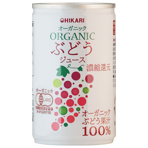 光食品 オーガニックぶどうジュース 160g缶×30本入