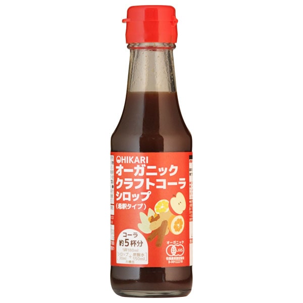 光食品 オーガニック クラフトコーラ シロップ 150ml瓶×20本入