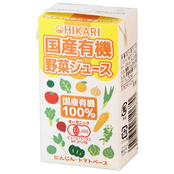 光食品 国産有機野菜ジュース 125ml紙パック×24本入
