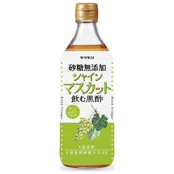 ヤマモリ 砂糖無添加 シャインマスカット黒酢 500ml瓶×6本入