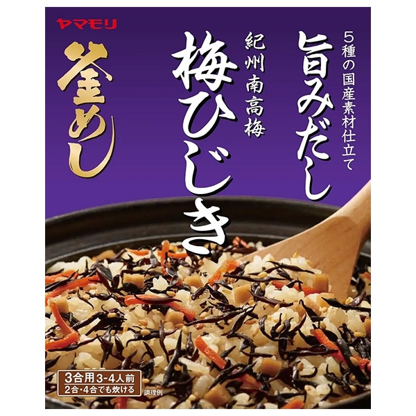 ヤマモリ 紀州南高梅 梅ひじき釜めしの素 168g×5箱入