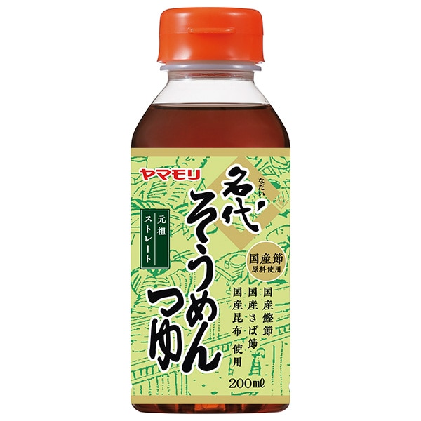 ヤマモリ 名代そうめんつゆ 200mlペットボトル×15本入