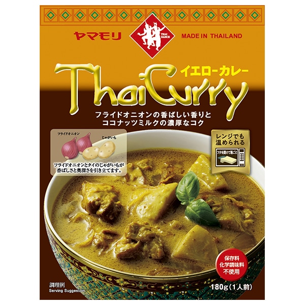 ヤマモリ タイカレーイエロー 180g×5箱入×(2ケース)