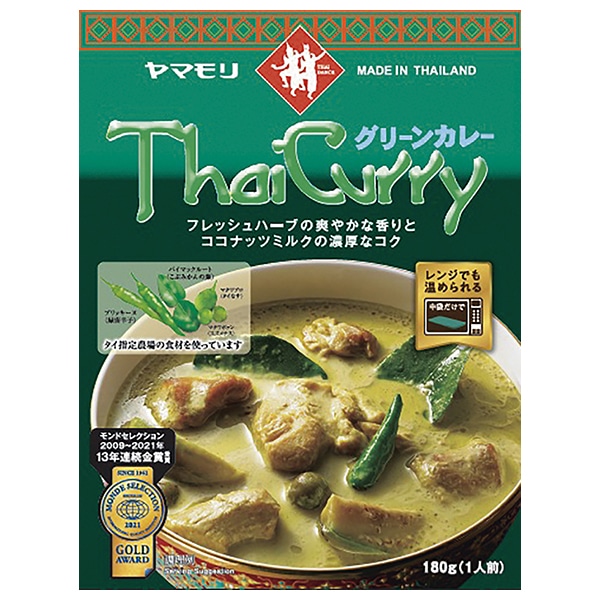 ヤマモリ タイカレーグリーン 180g×5箱入×(2ケース)