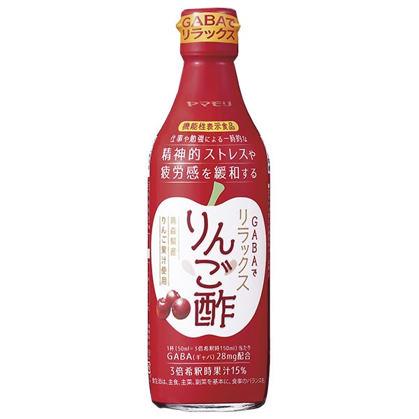ヤマモリ GABAでリラックスりんご酢【機能性表示食品】 360ml瓶×6本入