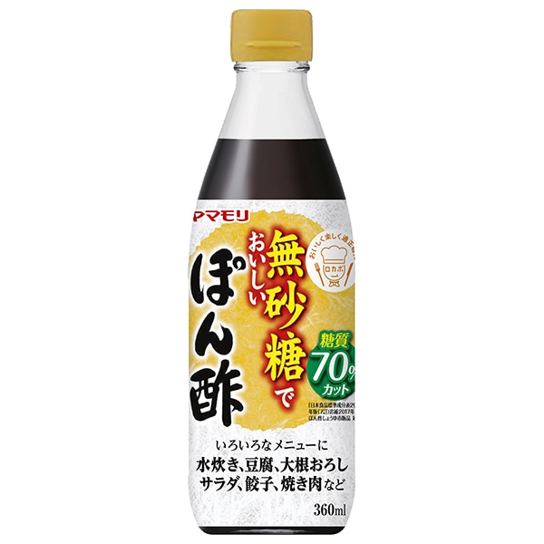ヤマモリ 無砂糖でおいしい ぽん酢 360ml瓶×12本入