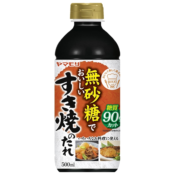 ヤマモリ 無砂糖でおいしい すき焼きのたれ 500mlペットボトル×15本入