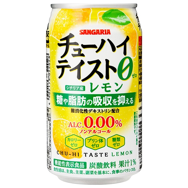 サンガリア チューハイテイスト レモン【機能性表示食品】 350g缶×24本入×(2ケース)