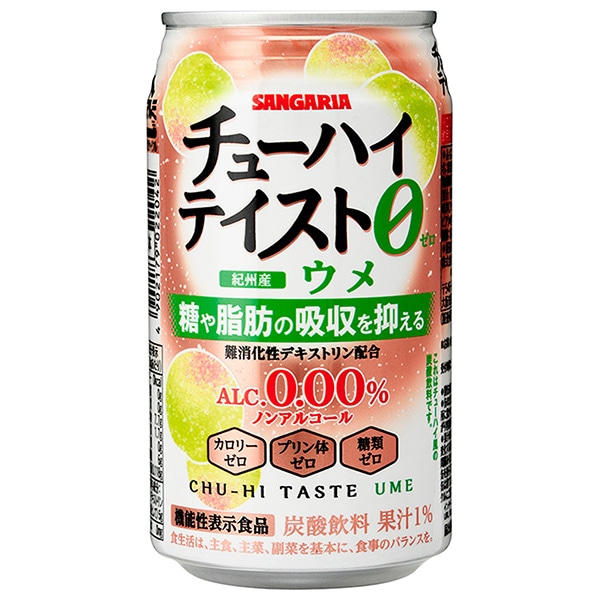 サンガリア チューハイテイスト ウメ【機能性表示食品】 350g缶×24本入×(2ケース)