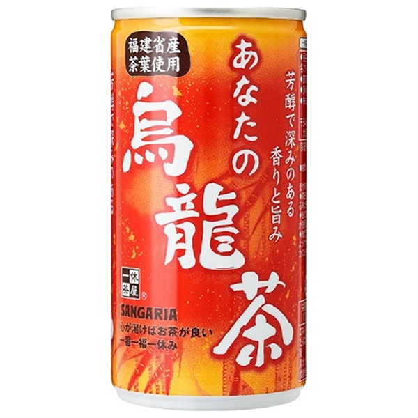 サンガリア あなたの烏龍茶 185g缶×30本入×(2ケース)