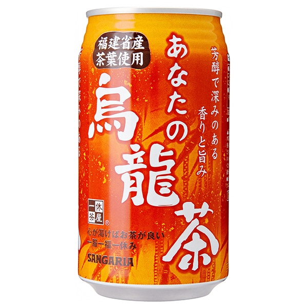 サンガリア あなたの烏龍茶 340g缶×24本入×(2ケース)