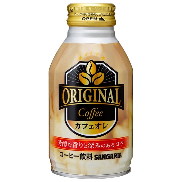 サンガリア OriginalCoffee(オリジナルコーヒー) カフェオレ 260gボトル缶×24本入