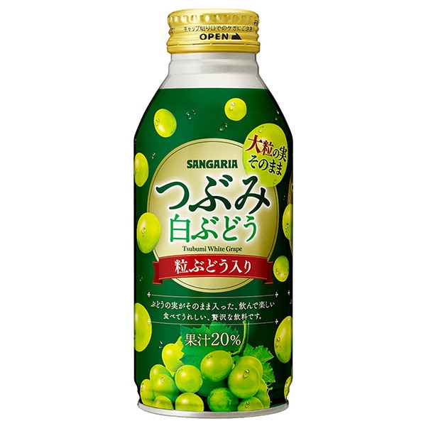サンガリア つぶみ 白ぶどう 380gボトル缶×24本入×(2ケース)