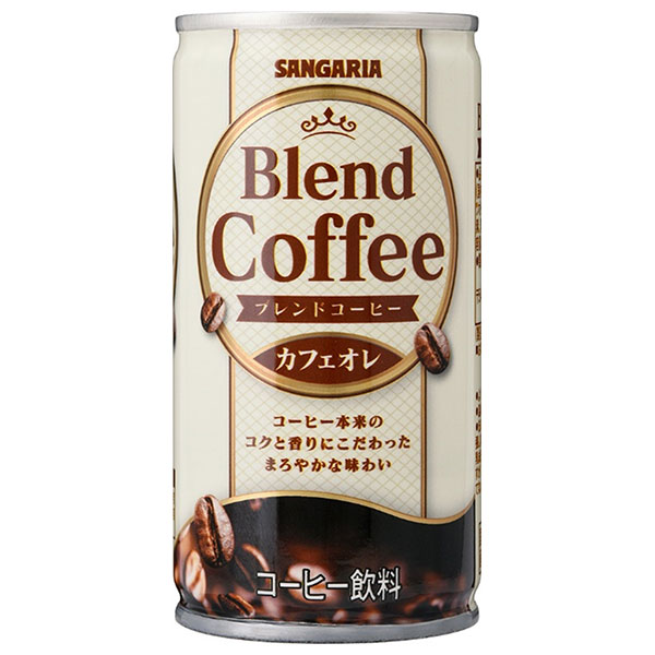 サンガリア ブレンドコーヒー カフェオレ 185g缶×30本入