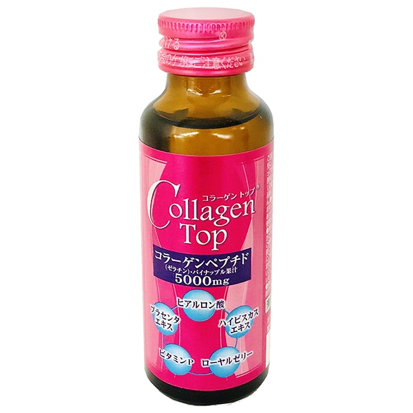 新日配薬品 コラーゲントップ5000 50ml瓶×60本入×(2ケース)