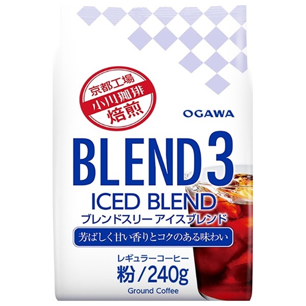 小川珈琲 ブレンド3アイスブレンド 粉 240g×12袋入×(2ケース)