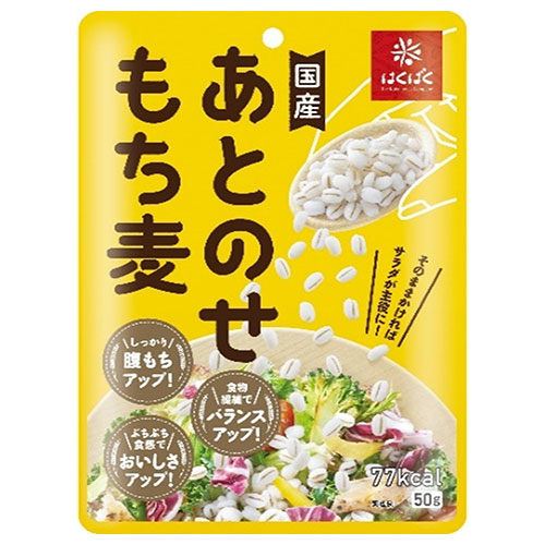 はくばく あとのせもち麦(レトルト) 50g×30袋入×(2ケース)