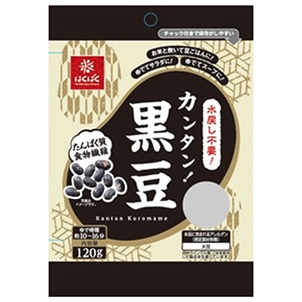 はくばく カンタン!黒豆 120g×8袋入×(2ケース)