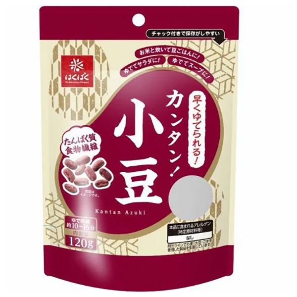 はくばく カンタン!小豆 120g×8袋入×(2ケース)
