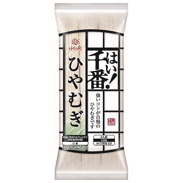 はくばく はい!千番ひやむぎ 540g×15個入