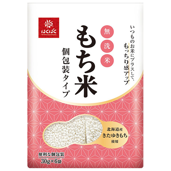 はくばく 無洗米もち米 個包装タイプ 180g×6袋入×(2ケース)