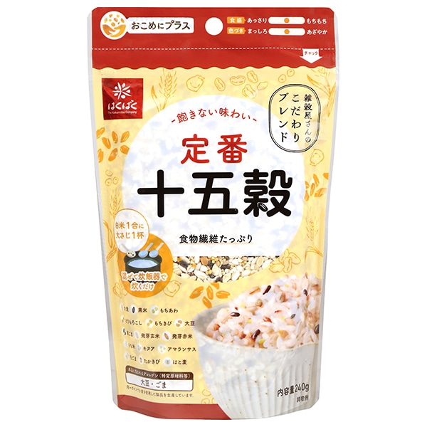 はくばく 定番 十五穀 240g×8袋入×(2ケース)