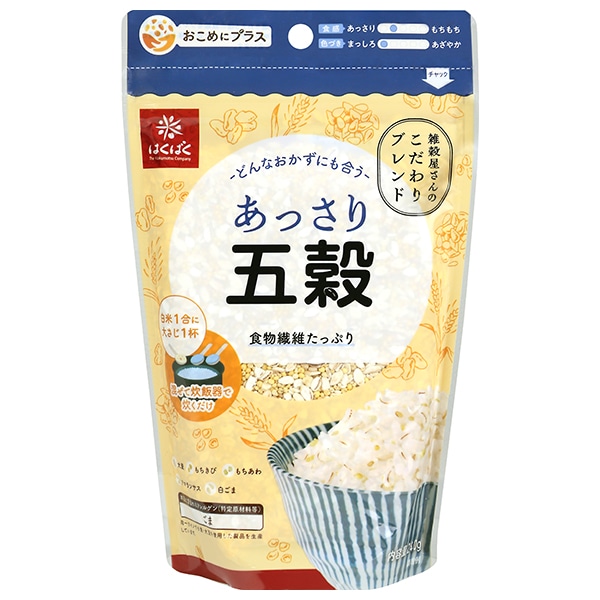 はくばく あっさり 五穀 240g×8袋入×(2ケース)