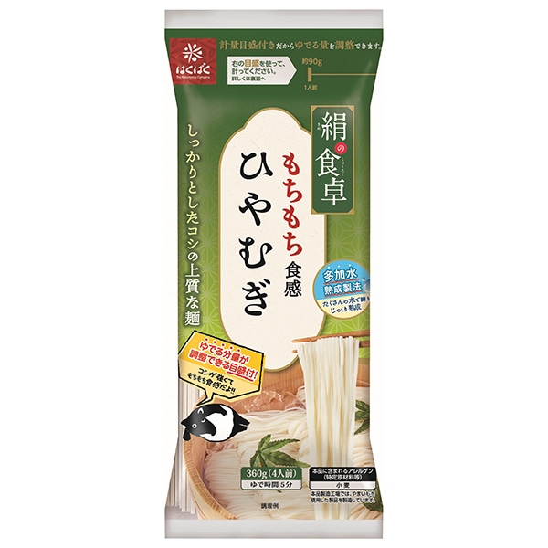 はくばく 絹の食卓ひやむぎ 360g×12袋入×(2ケース)