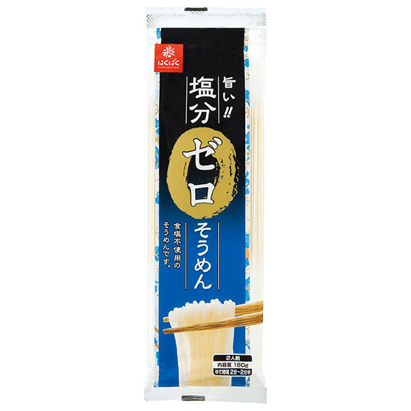 はくばく 塩分ゼロそうめん 180g×20袋入×(2ケース)