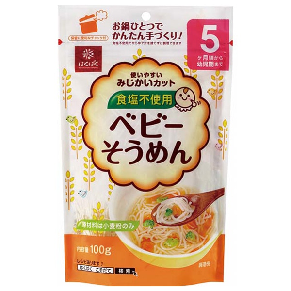 はくばく ベビーそうめん 100g×10個入