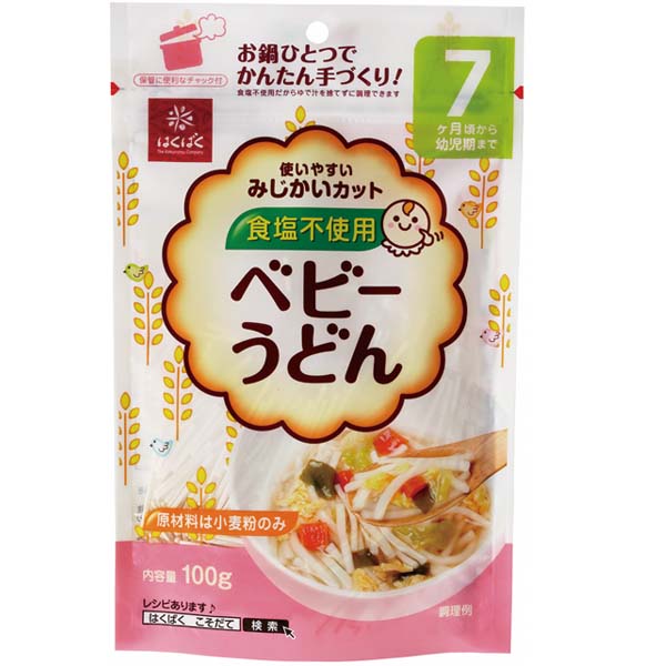 はくばく ベビーうどん 100g×10個入